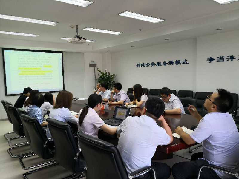 市政公司�?��中央八项规定有关文件学习�?jpg