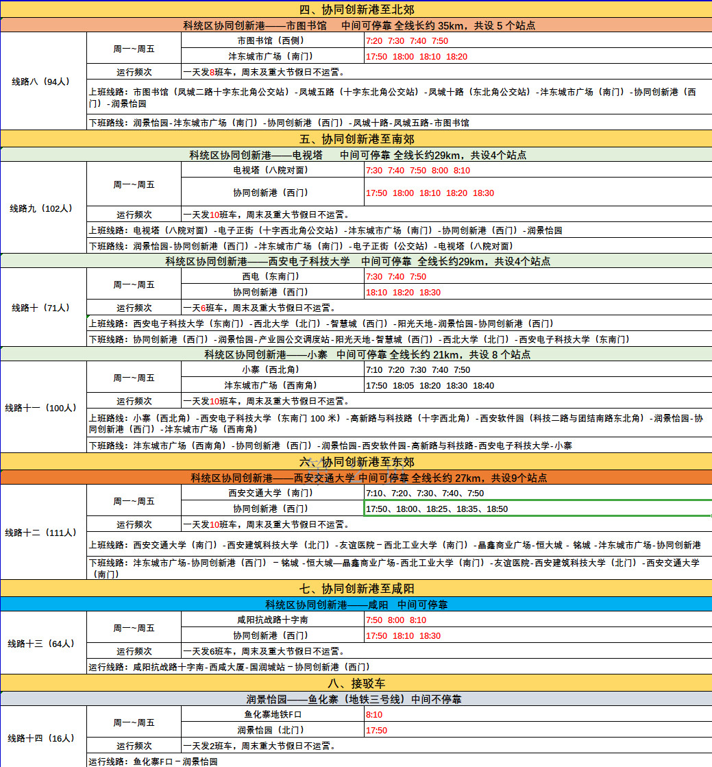 1583282979224264.jpeg 1583282979224264.jpeg