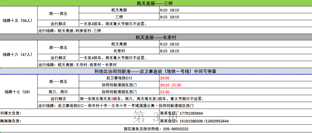 1583282988175519.png 1583282988175519.png