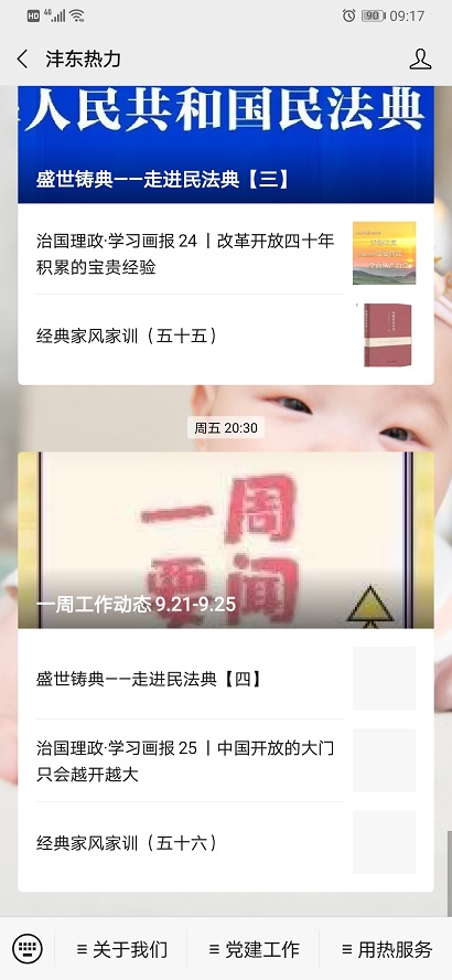 1604062923209407.jpeg 2.jpg