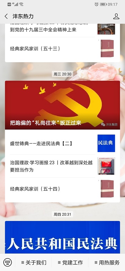 1604062927455453.jpeg 3.jpg