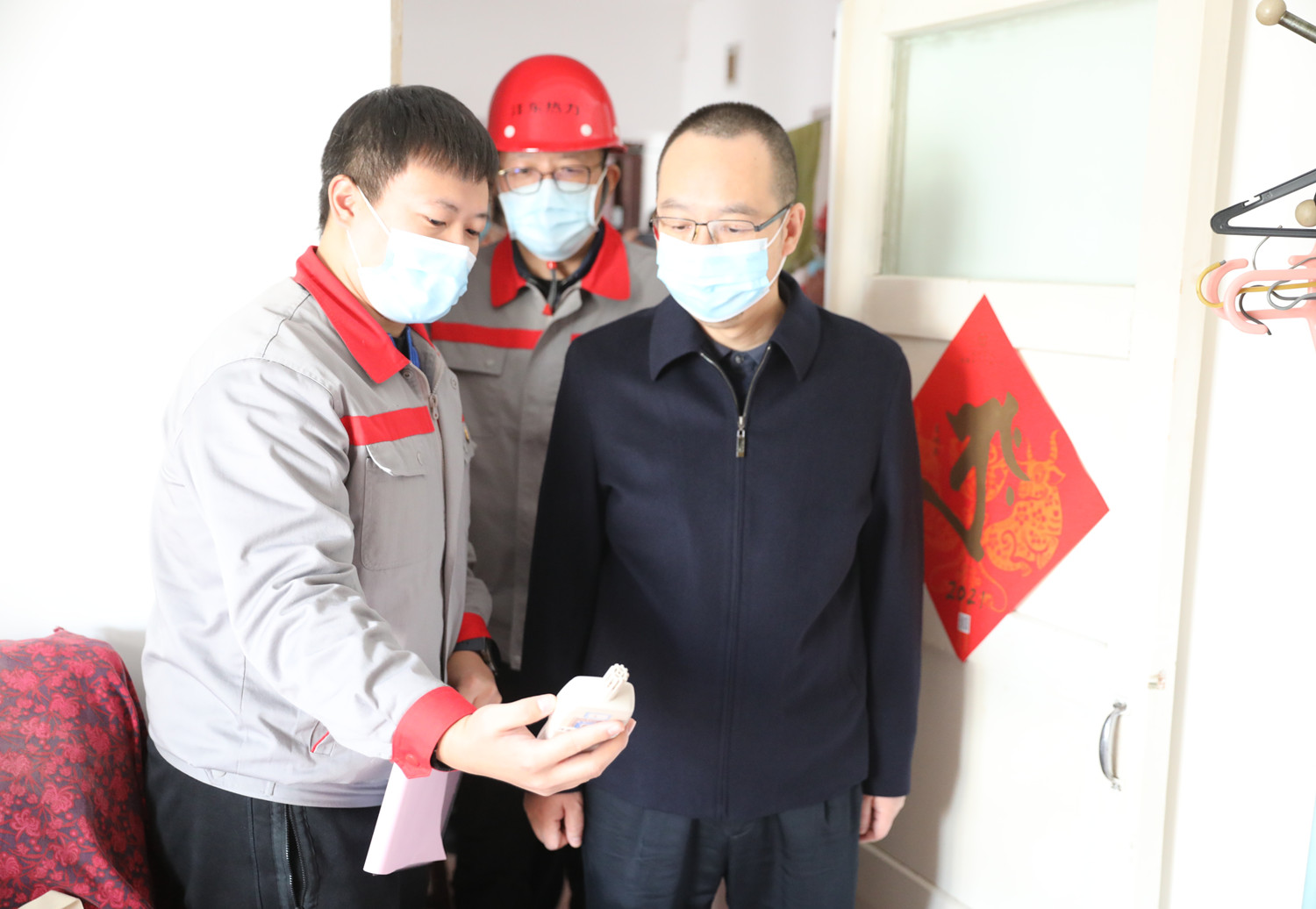 1637030574722128.jpeg 1637030574722128.jpeg