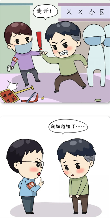 1716272271946016.png 企业微信截图_20240521141641.png